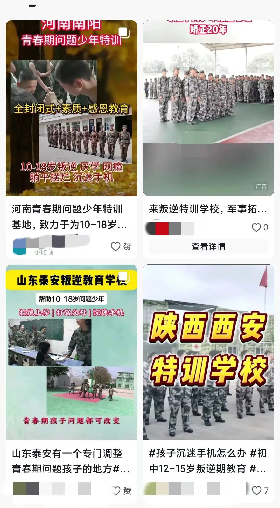 如何通过快攻训练提高球员的速度和灵活性?_1