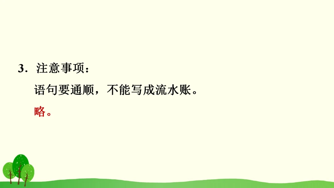 退役球员如何继续发展篮球技能_0