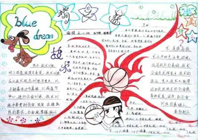为什么篮球训练咨询能帮助提升技能_2